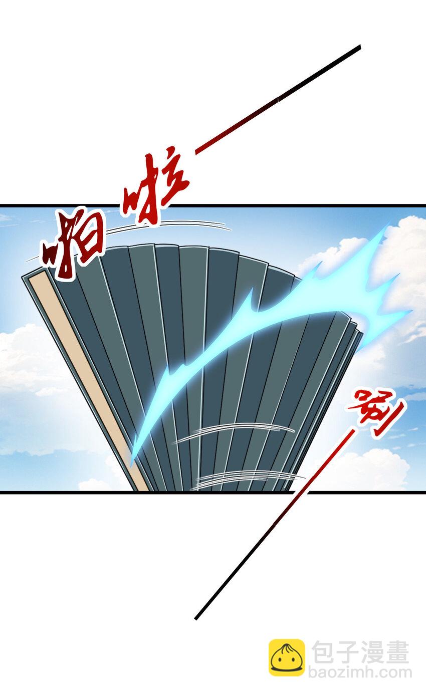 06 林昭，我护定了！(1/2)-第7话