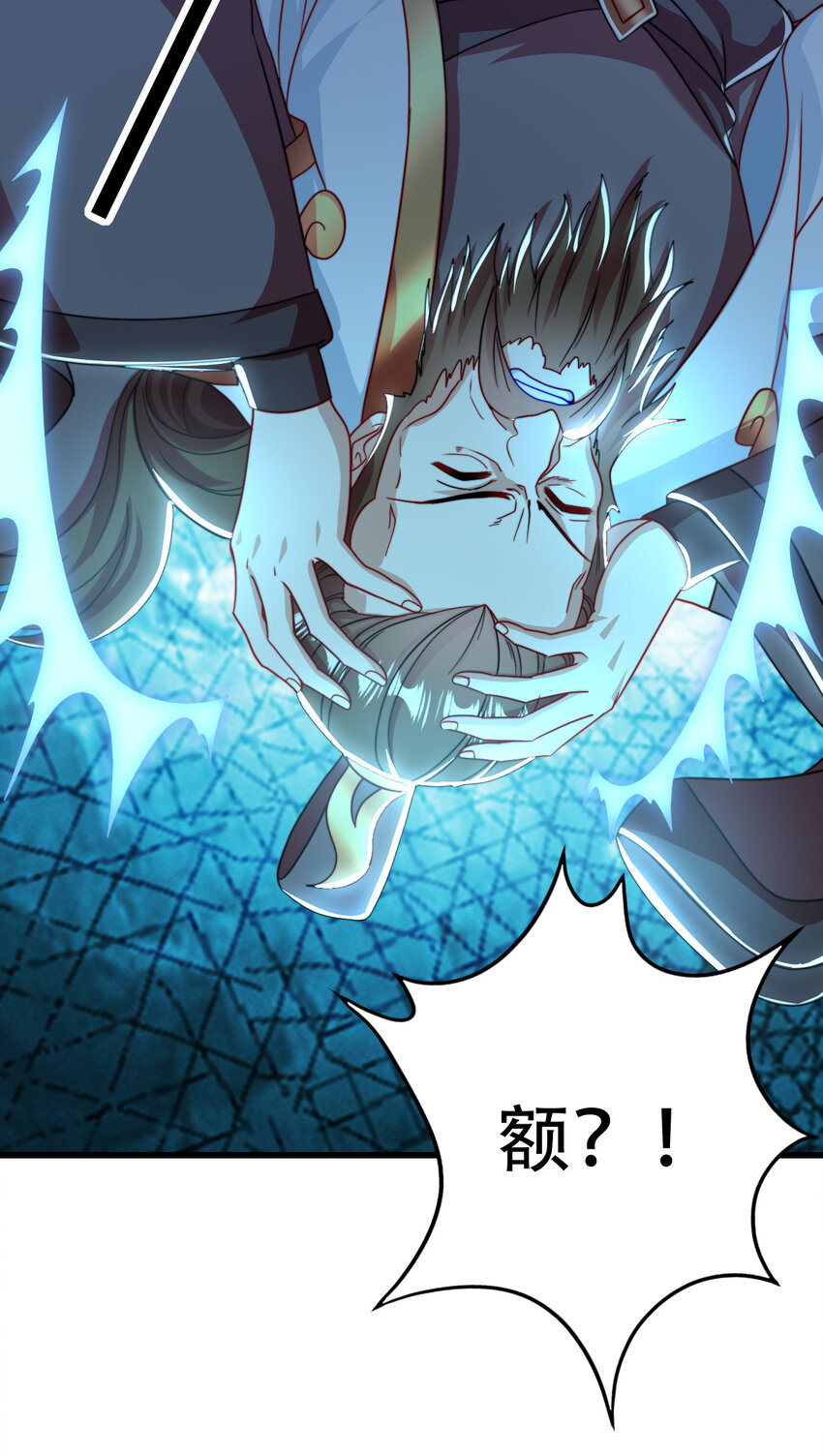 06 林昭，我护定了！(1/2)-第7话