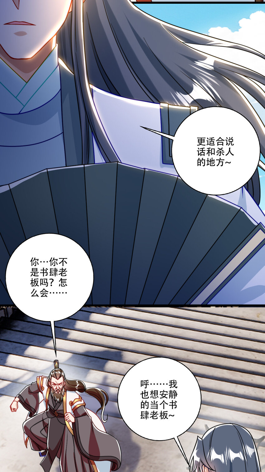 06 林昭，我护定了！(1/2)-第7话