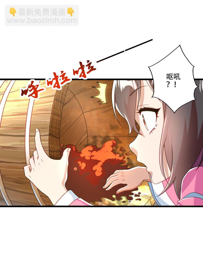 06 林昭，我护定了！(1/2)-第7话