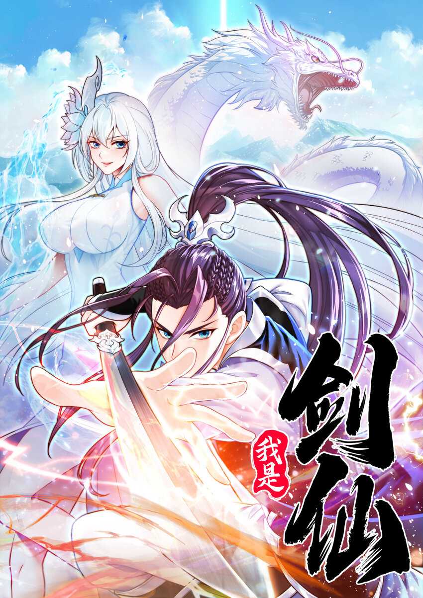 07 雪女(1/2)-第11话