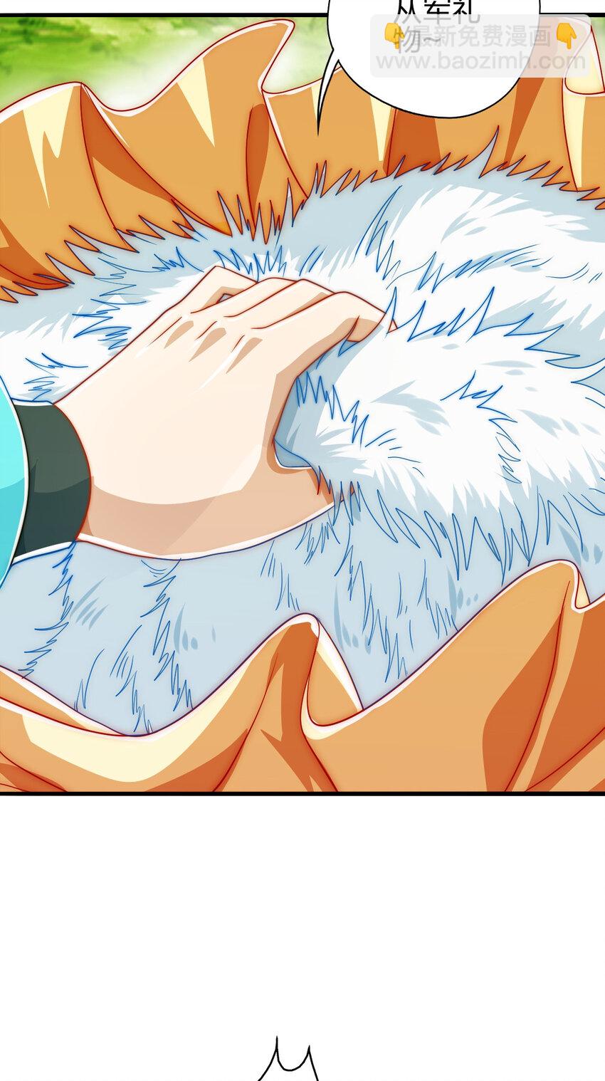 07 雪女(1/2)-第11话