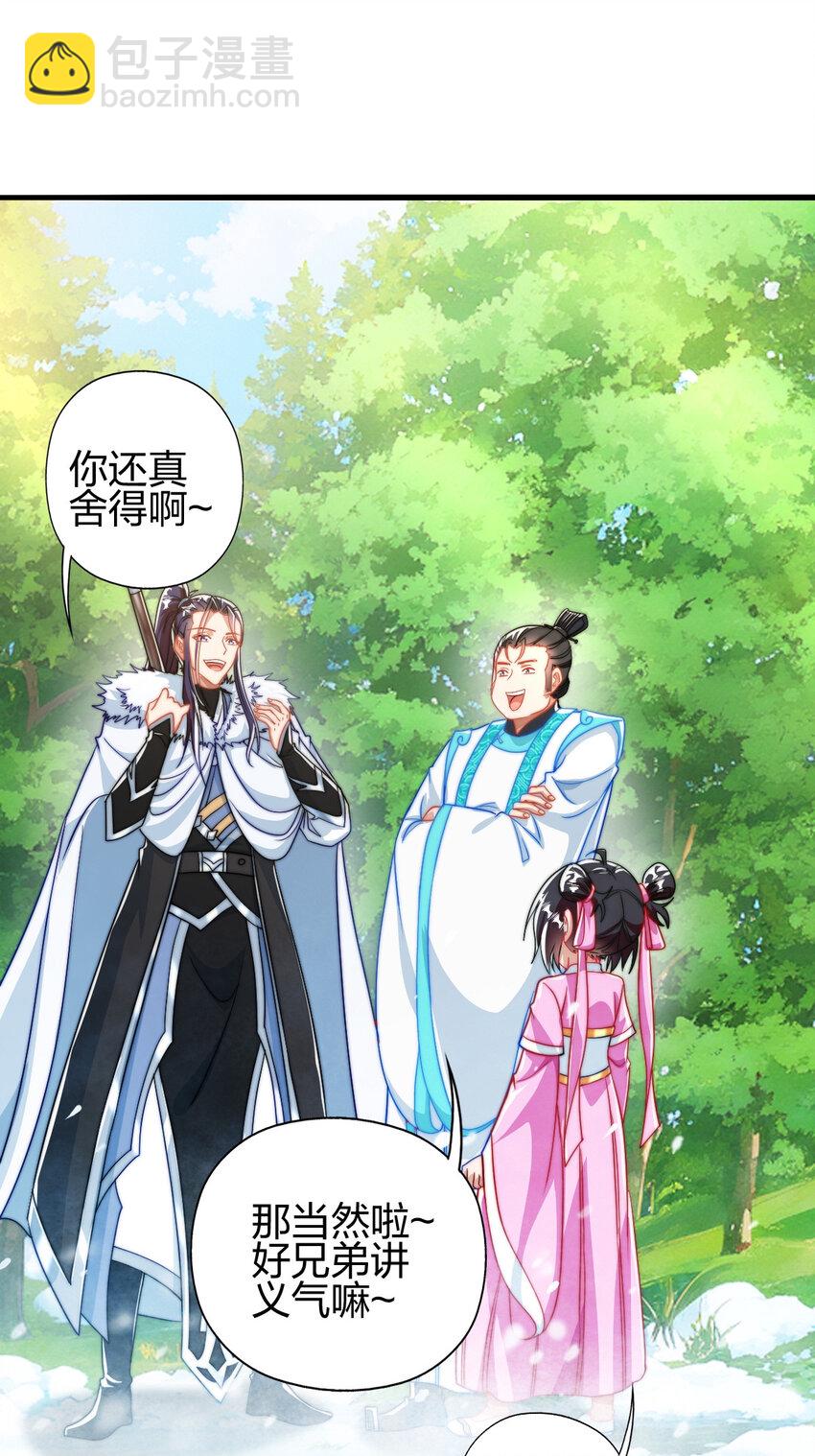 07 雪女(1/2)-第11话