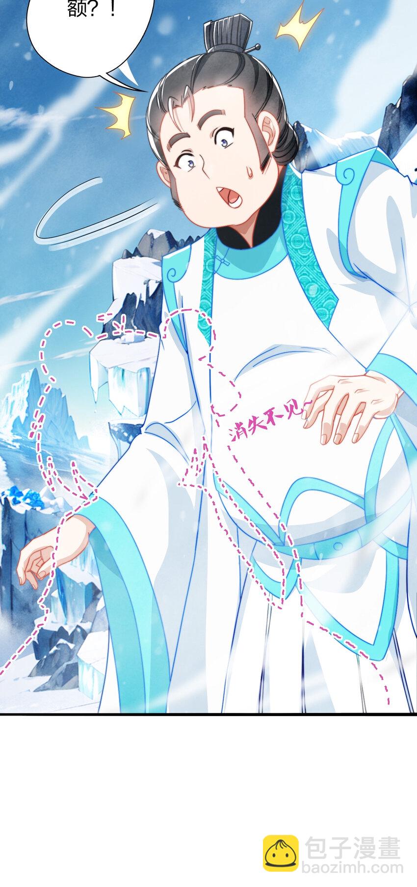 07 雪女(1/2)-第11话