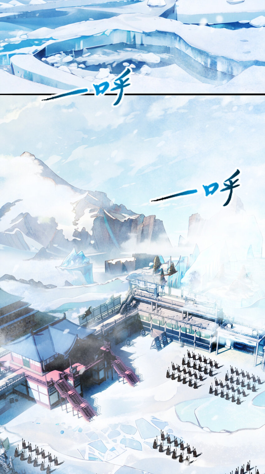 07 雪女(1/2)-第11话