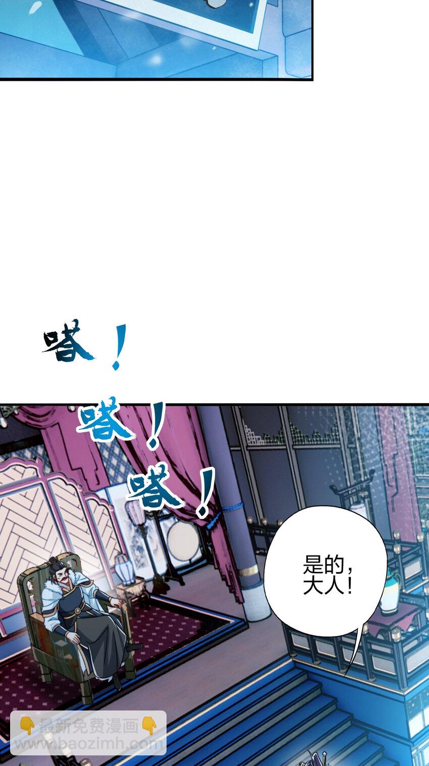 07 雪女(1/2)-第11话