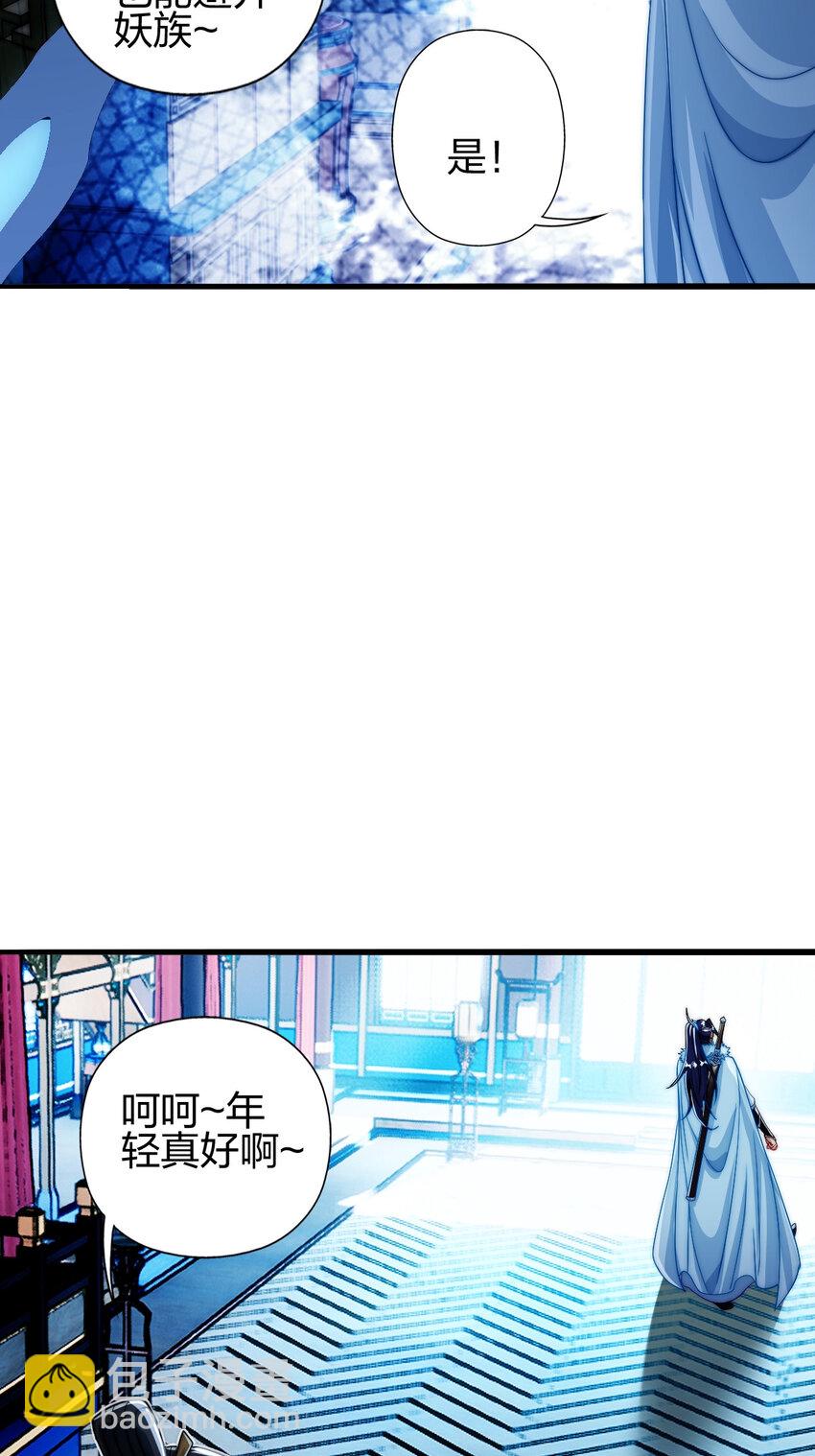 07 雪女(1/2)-第11话