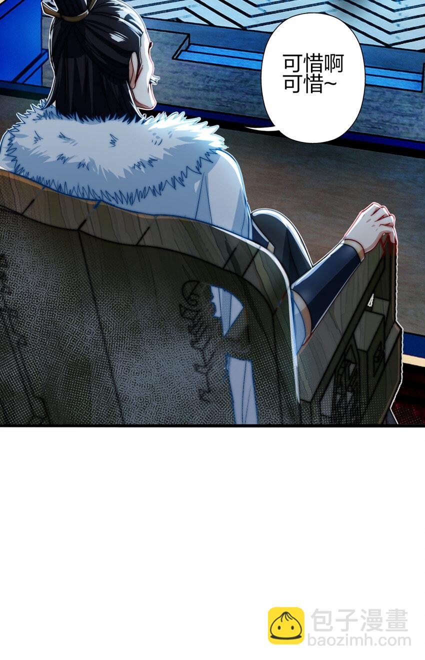 07 雪女(1/2)-第11话