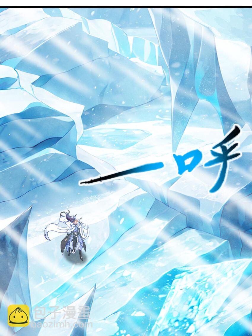 07 雪女(1/2)-第11话