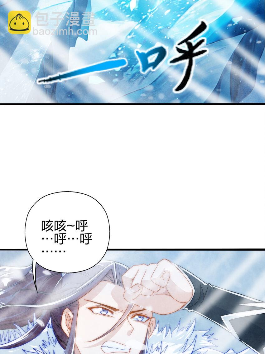 07 雪女(1/2)-第11话