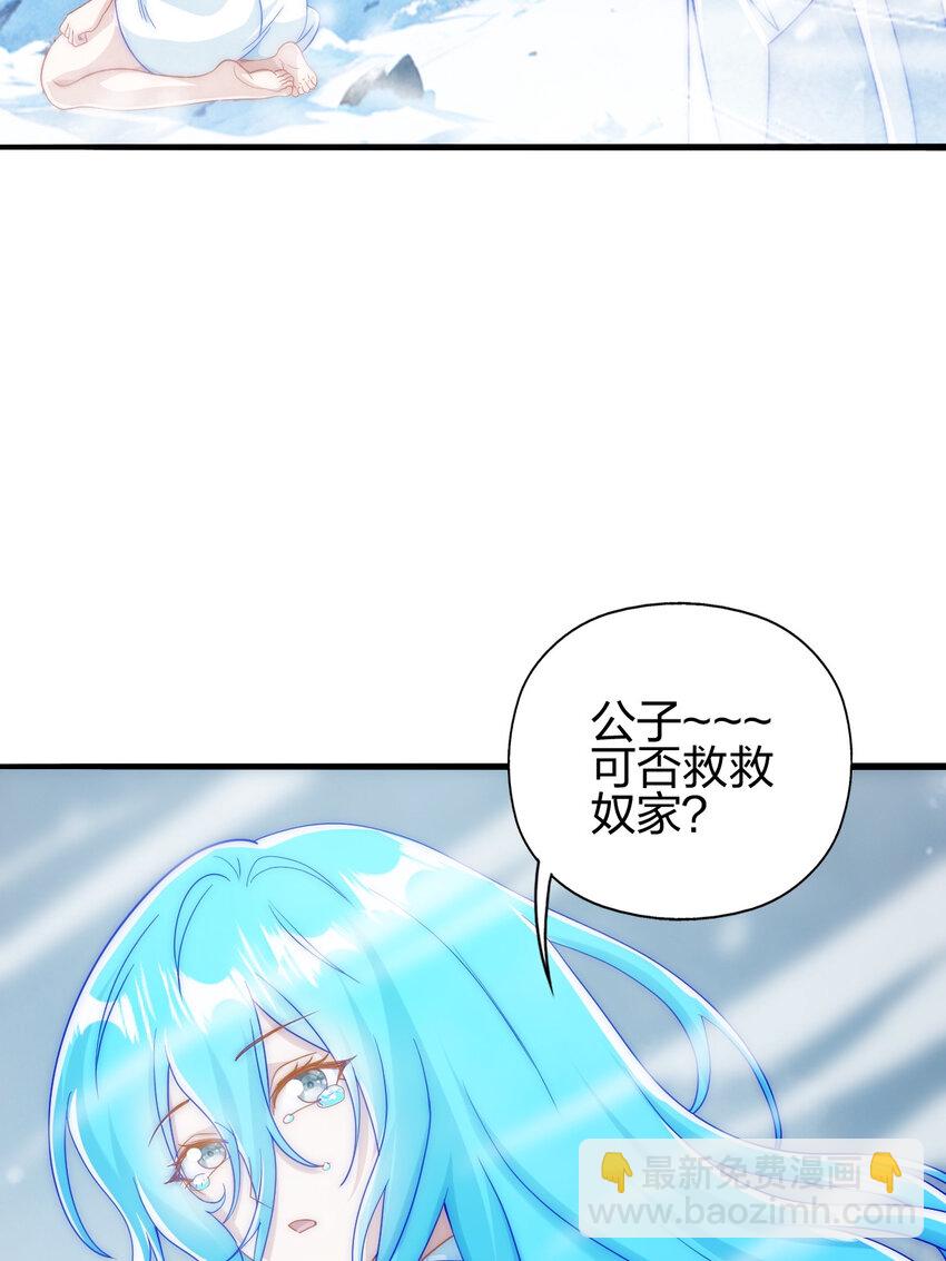 07 雪女(1/2)-第11话