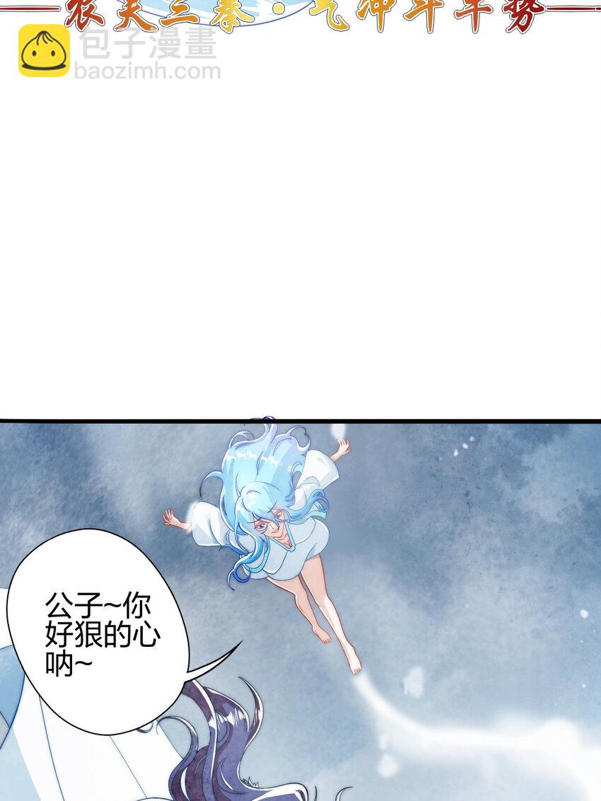 07 雪女(1/2)-第11话