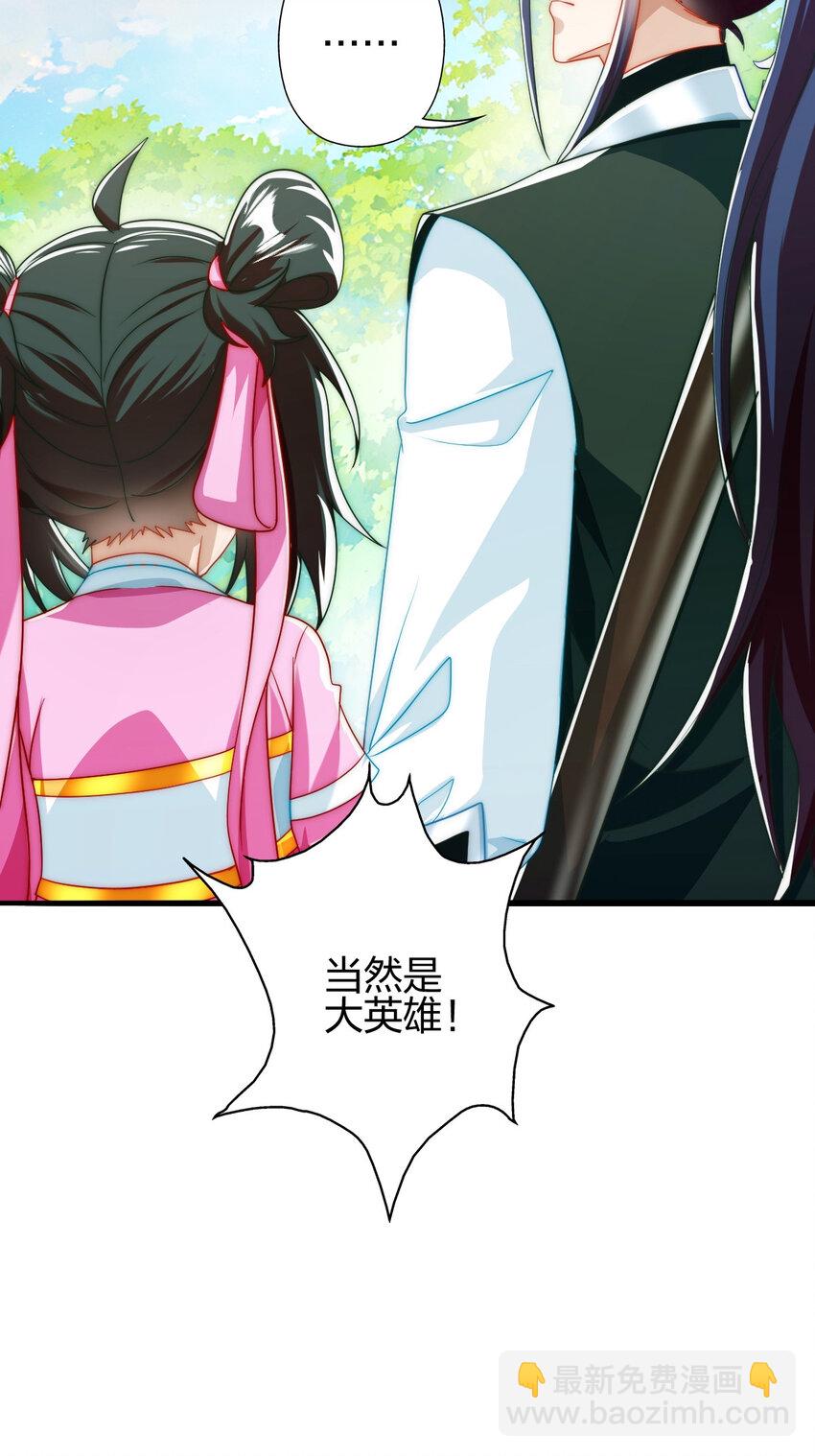 07 雪女(1/2)-第11话