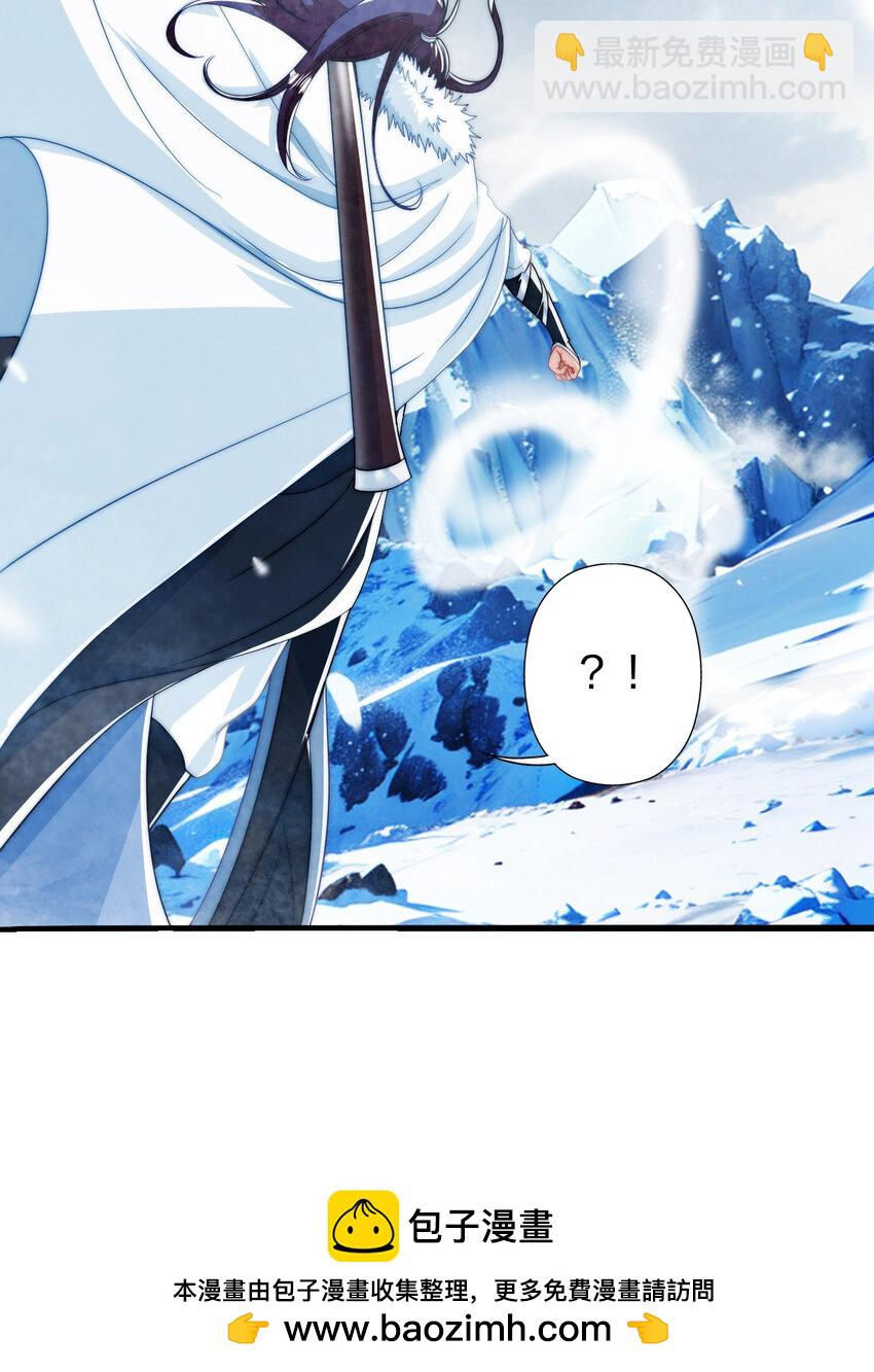 07 雪女(1/2)-第11话