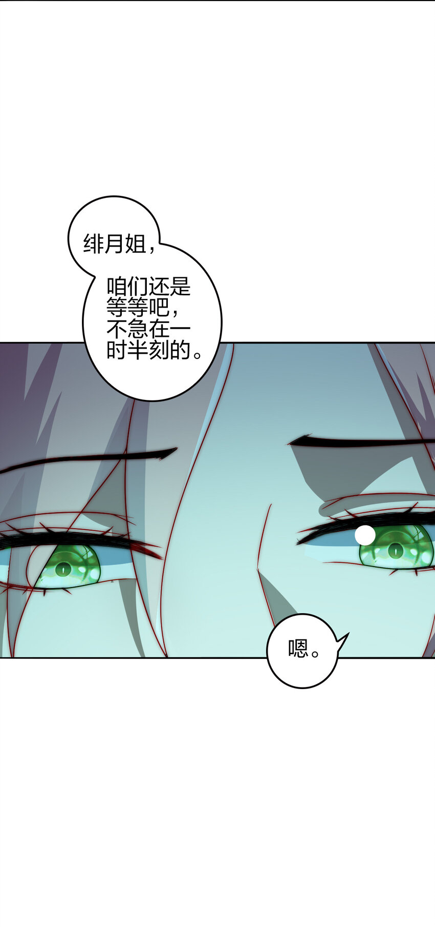 10 赚钱的门道(1/2)-第9话