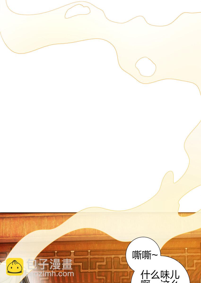 10 赚钱的门道(1/2)-第9话