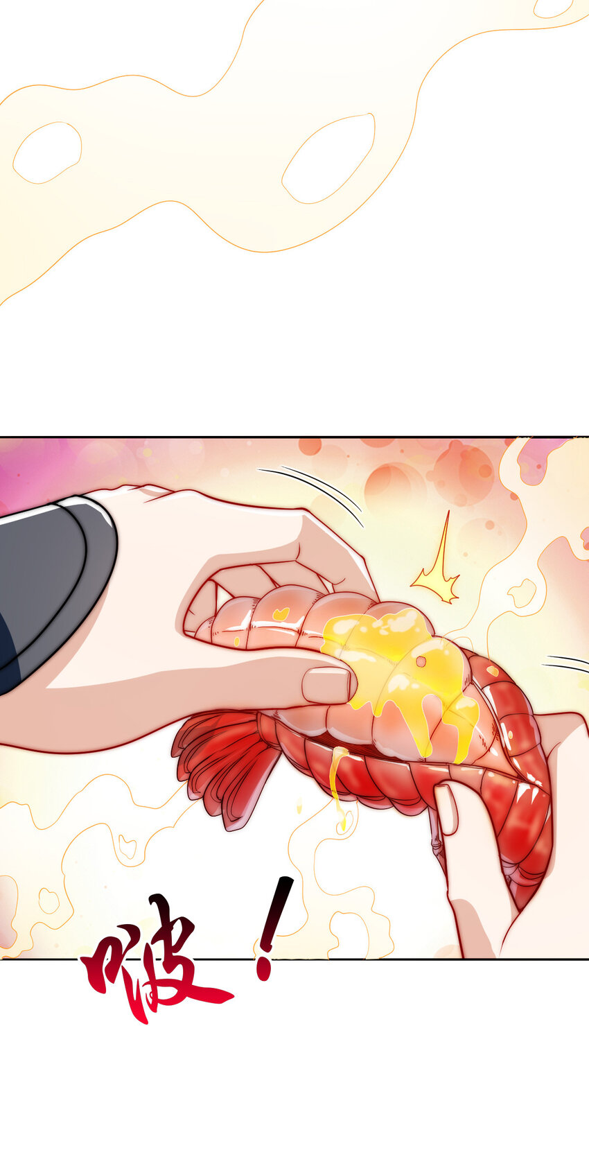 10 赚钱的门道(1/2)-第9话