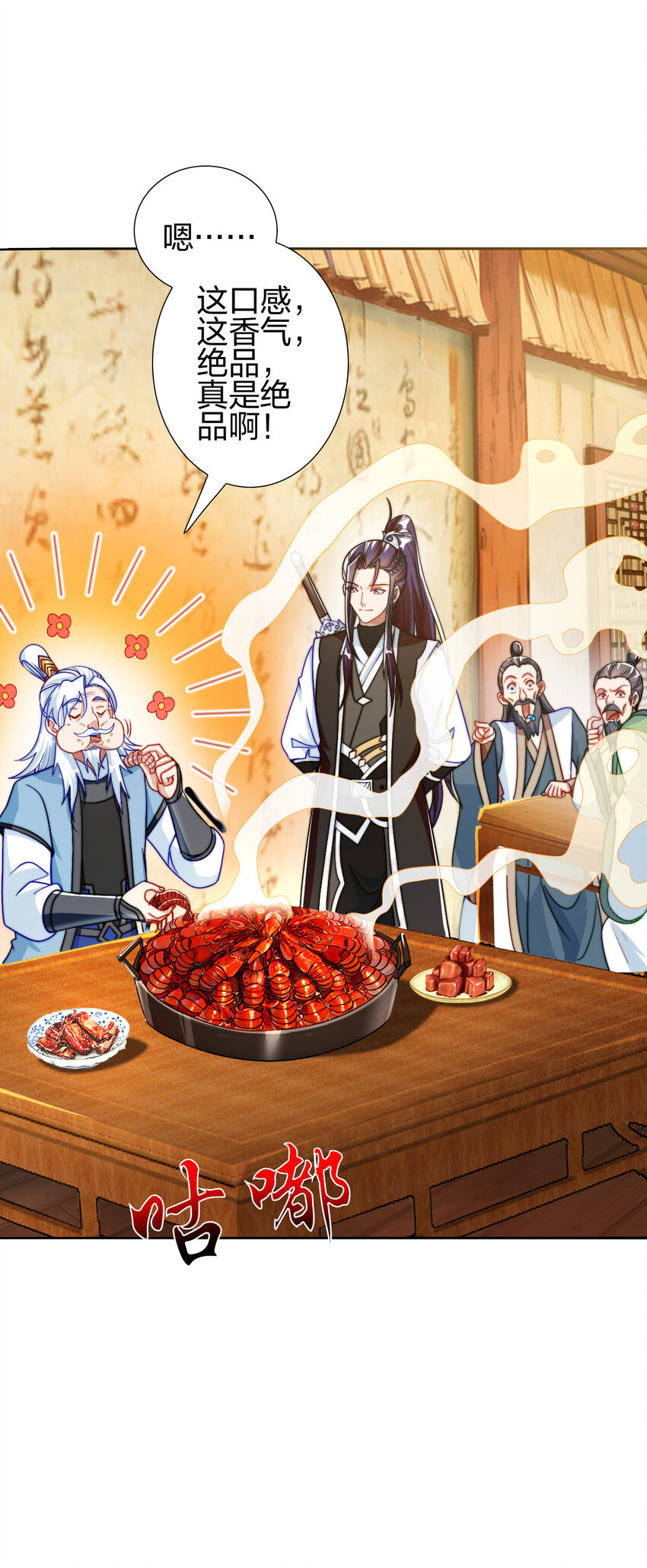 10 赚钱的门道(1/2)-第9话