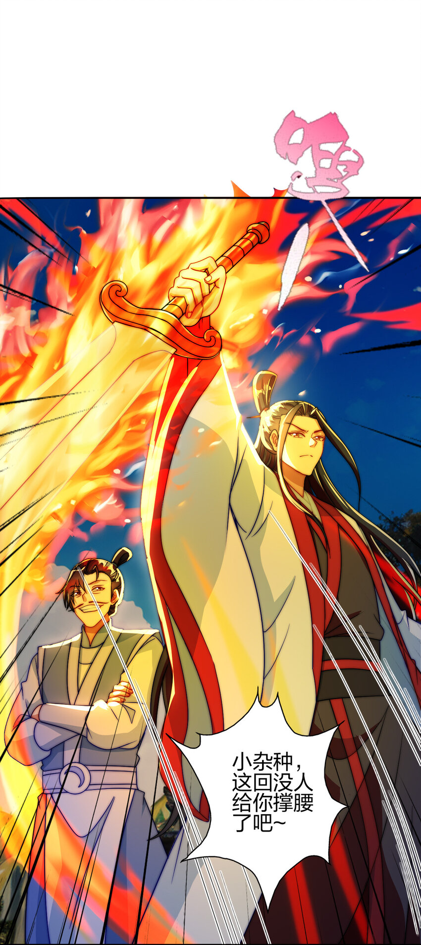 10 赚钱的门道(1/2)-第9话