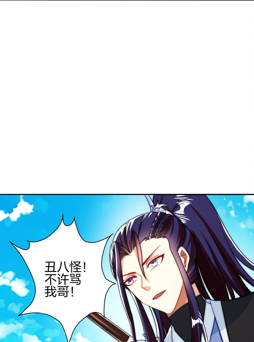 10 赚钱的门道(1/2)-第9话