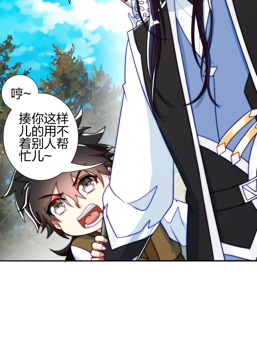 10 赚钱的门道(1/2)-第9话