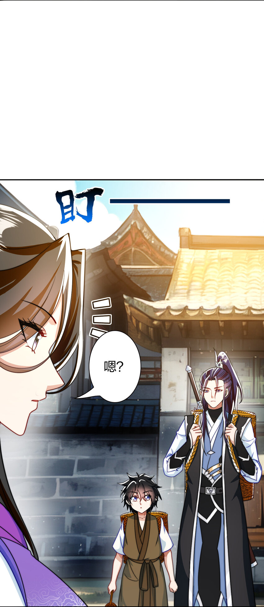 10 赚钱的门道(1/2)-第9话