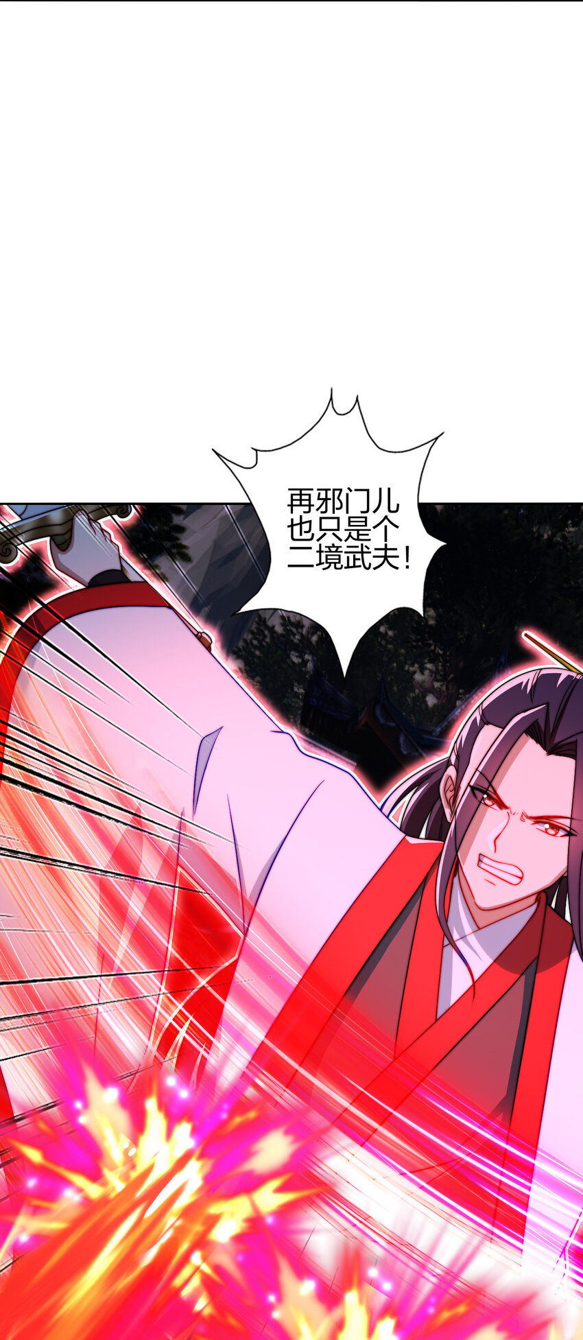 10 赚钱的门道(1/2)-第9话