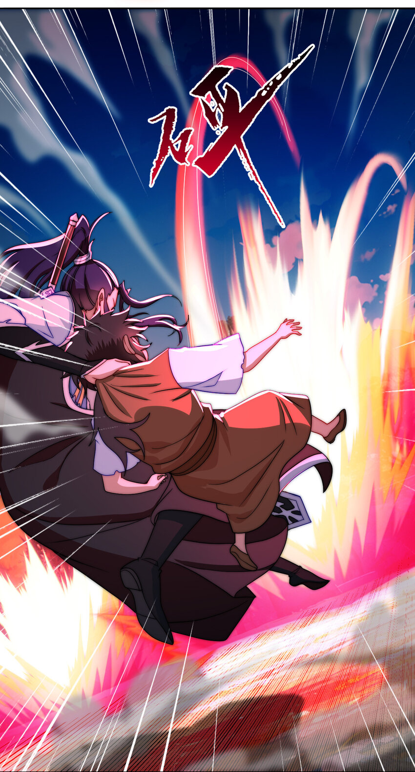 10 赚钱的门道(1/2)-第9话