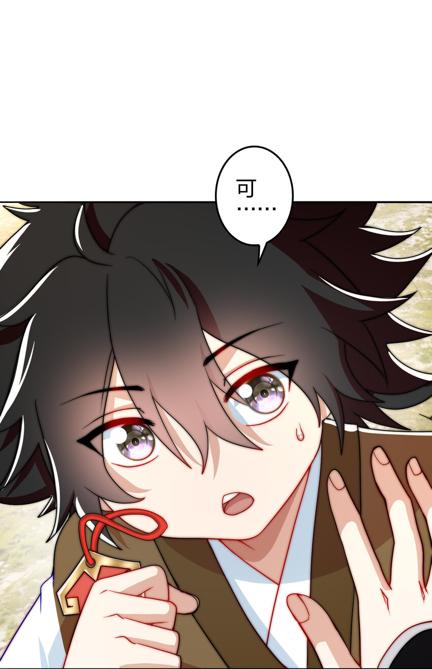 10 赚钱的门道(1/2)-第9话