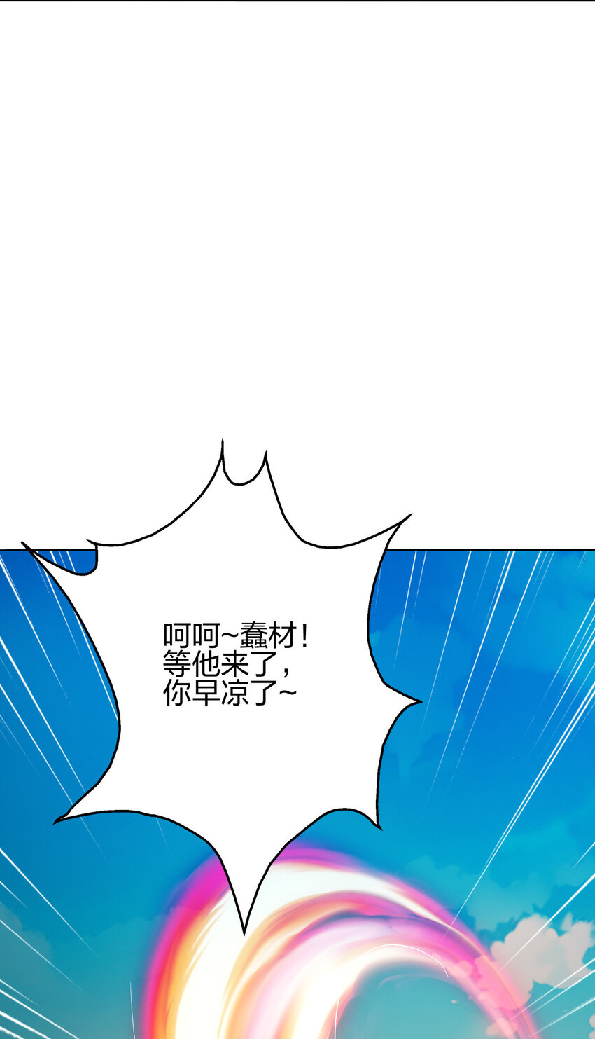 10 赚钱的门道(1/2)-第9话