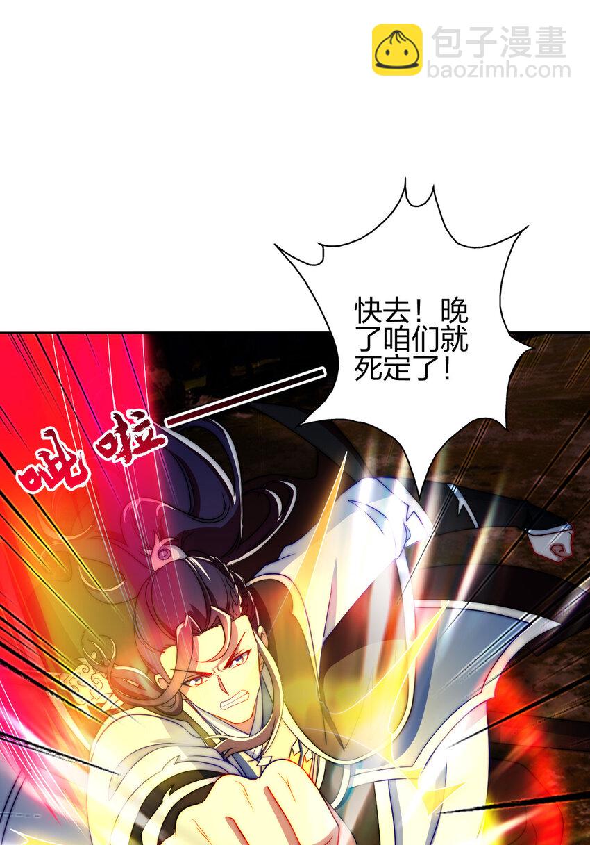 10 赚钱的门道(1/2)-第9话