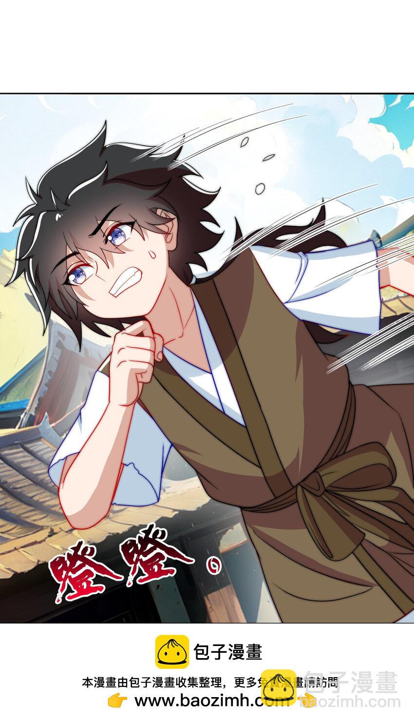 10 赚钱的门道(1/2)-第9话