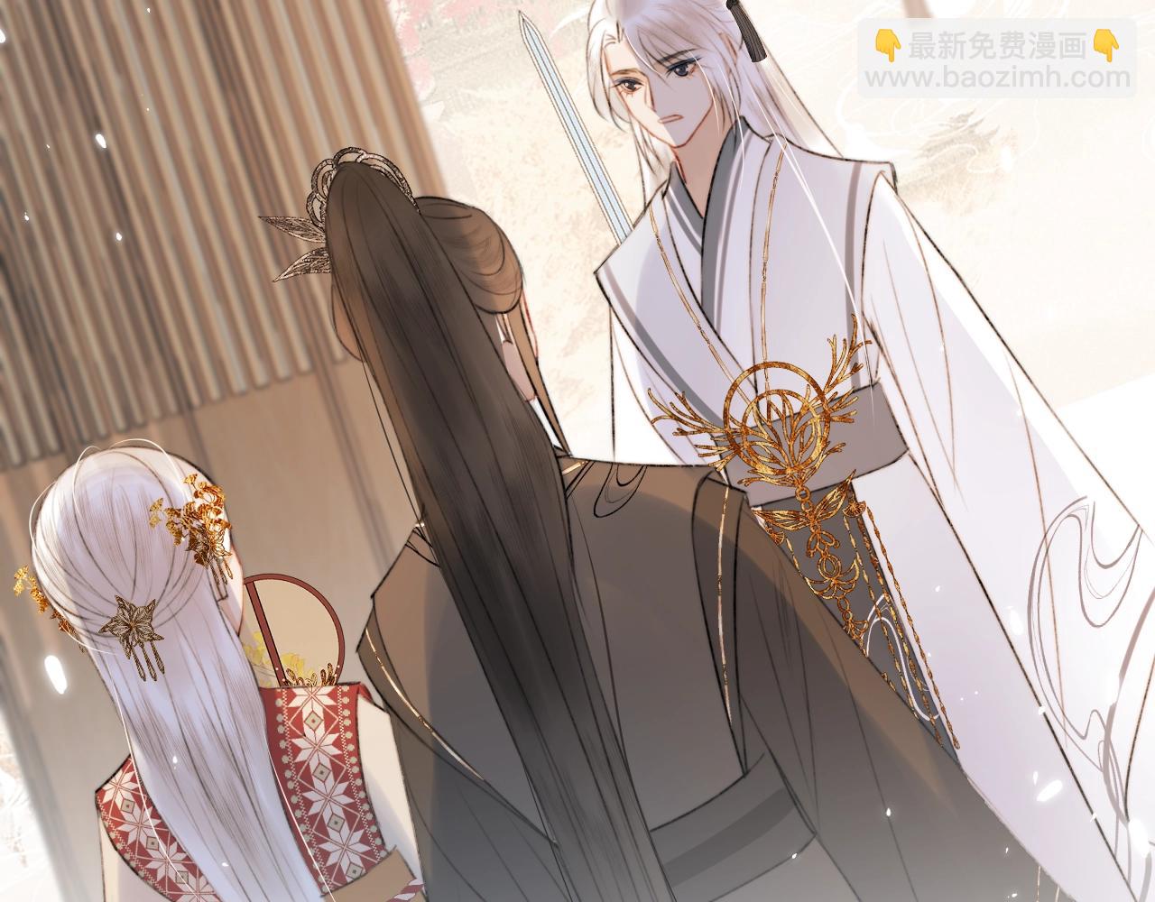 序章 哭包狐狐勇敢追妻-第1话