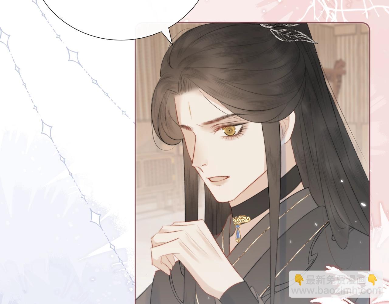 第10话仙君变成小娃娃了？！(1/2)-第11话