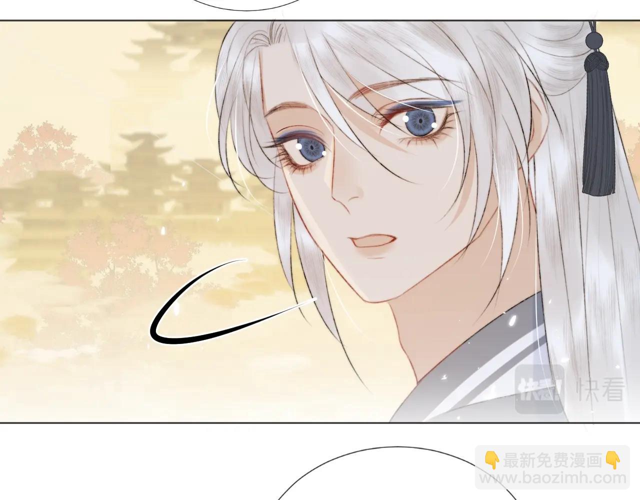 第10话仙君变成小娃娃了？！(1/2)-第11话