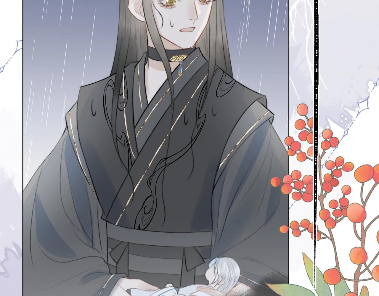 第12话 仙君生病了！(1/2)-第13话