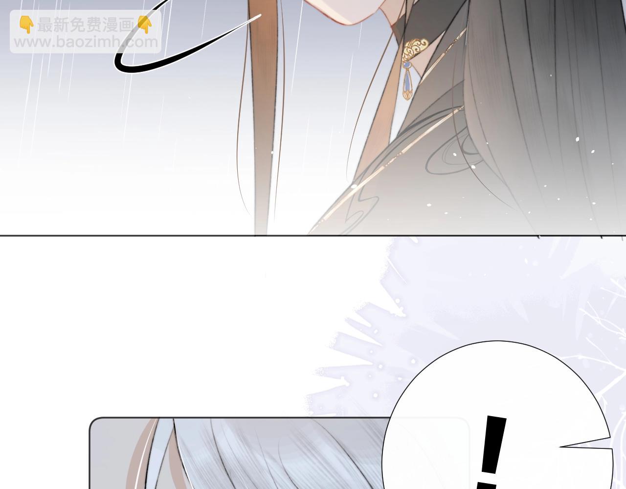 第12话 仙君生病了！(1/2)-第13话