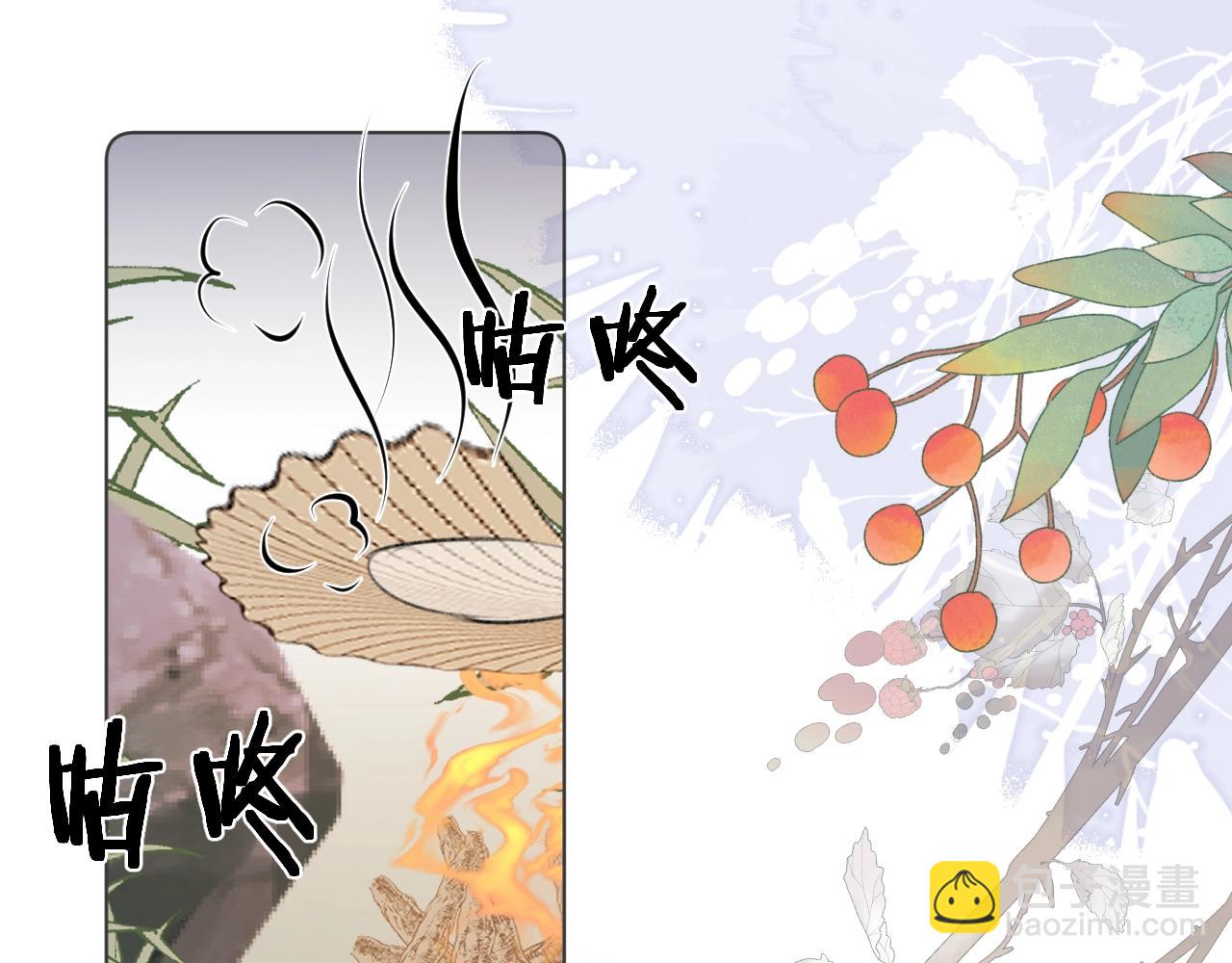 第12话 仙君生病了！(1/2)-第13话