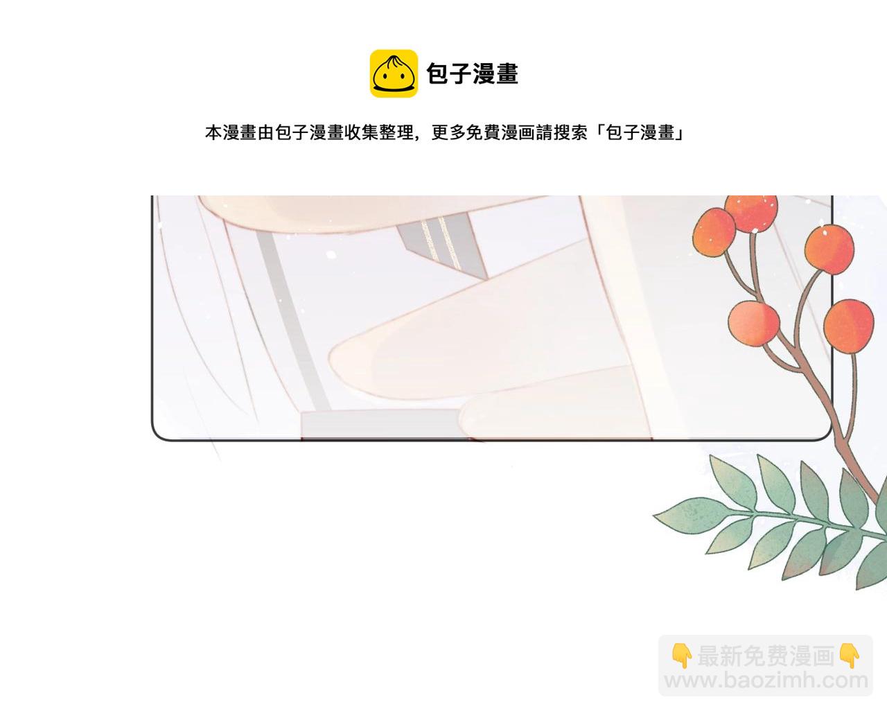 第12话 仙君生病了！(1/2)-第13话