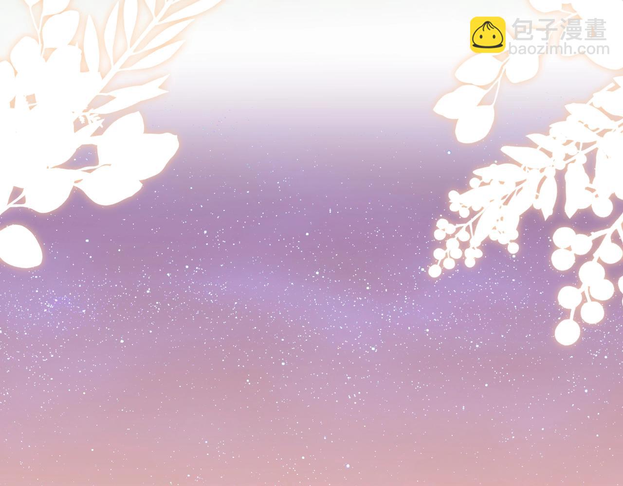 第12话 仙君生病了！(1/2)-第13话