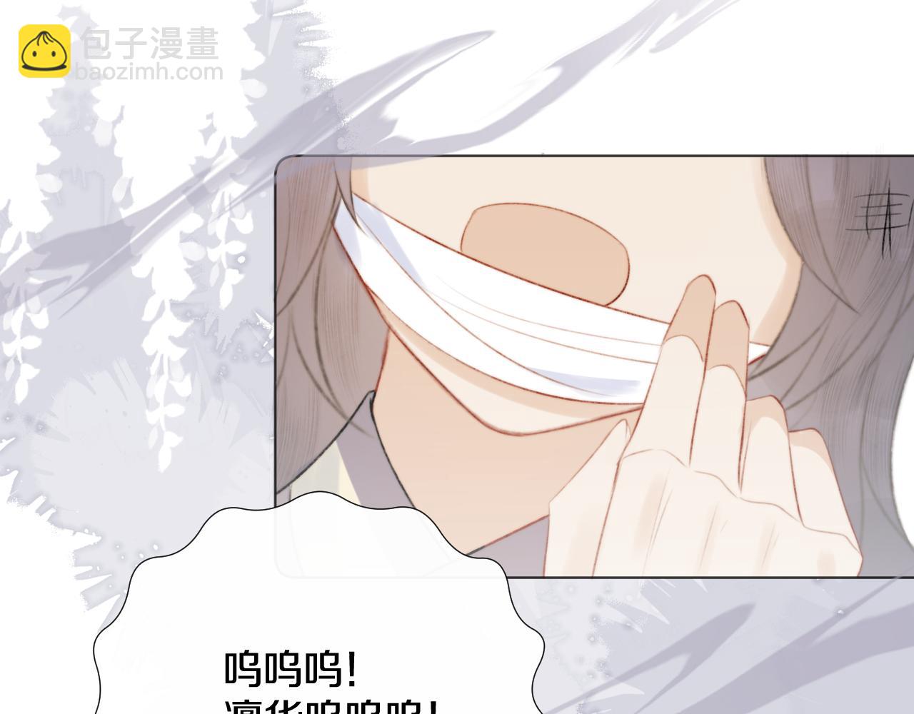 第十四话 狐华分歧(1/2)-第15话