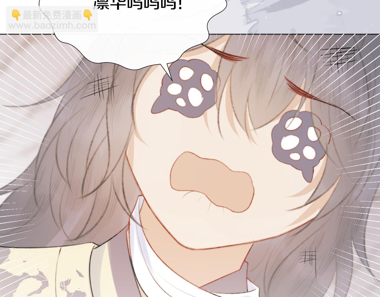 第十四话 狐华分歧(1/2)-第15话