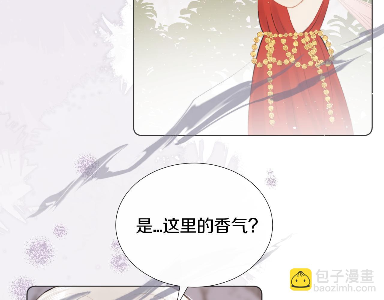 第十四话 狐华分歧(1/2)-第15话