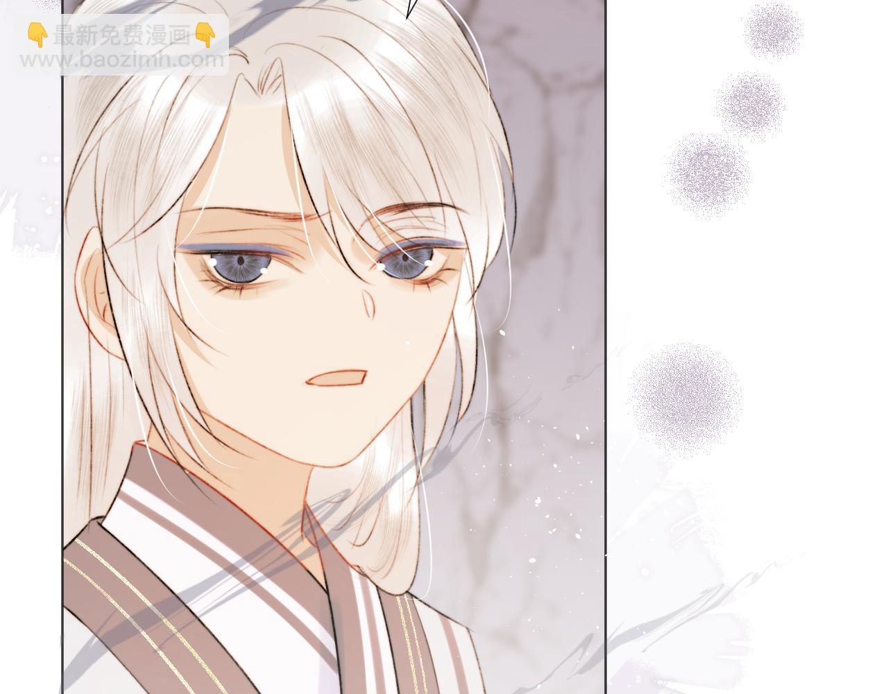 第十四话 狐华分歧(1/2)-第15话