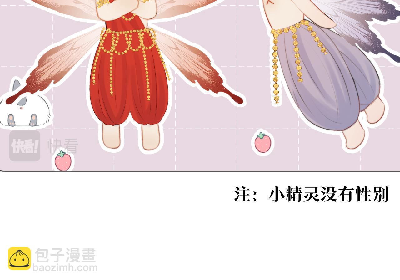 第十四话 狐华分歧(1/2)-第15话