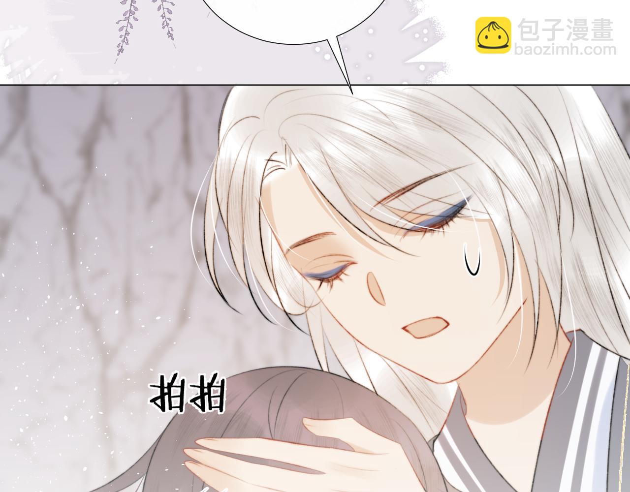 第十四话 狐华分歧(1/2)-第15话