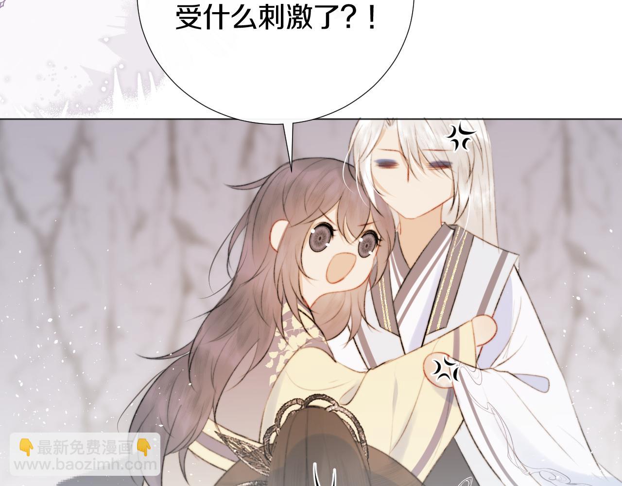 第十四话 狐华分歧(1/2)-第15话