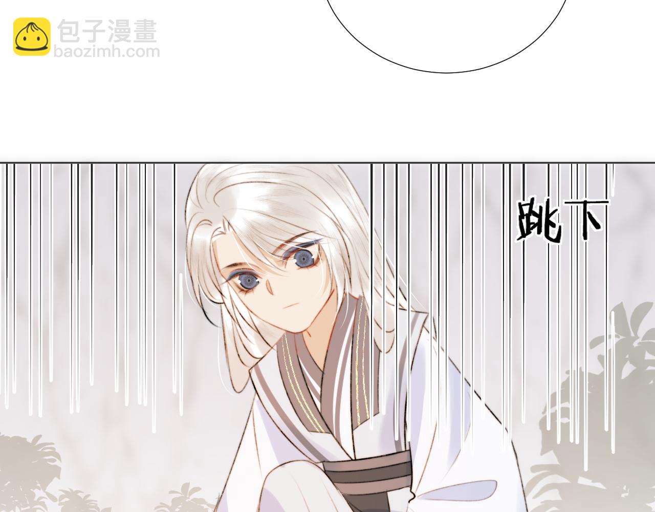 第十四话 狐华分歧(1/2)-第15话