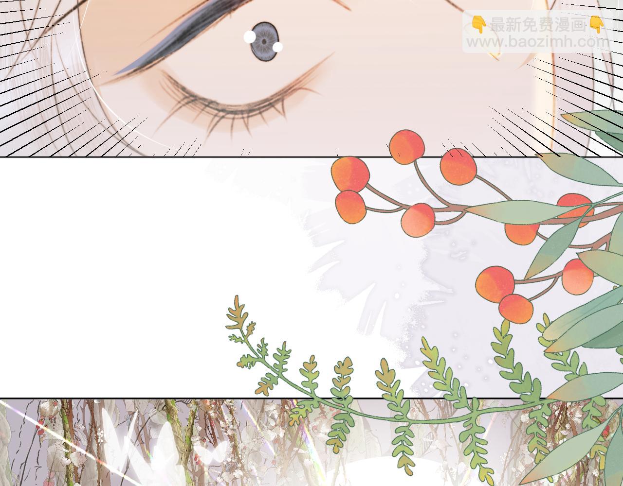 我是來報恩的 - 第十四話 狐華分歧(2/2) - 7