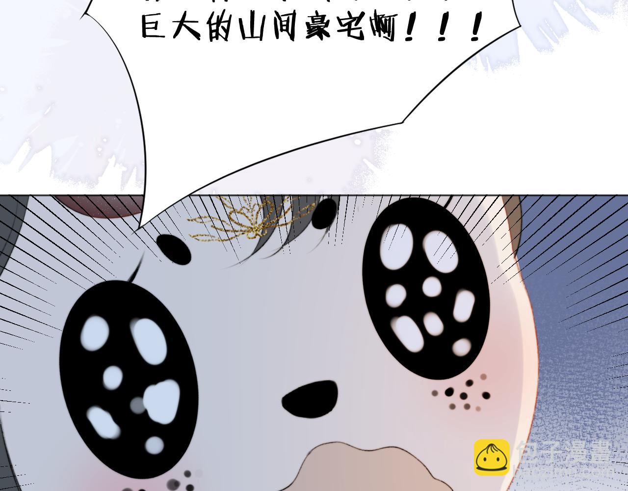 第十六话 狐狐失控！故人将至！(1/2)-第17话